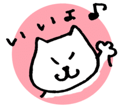 Japanese funny cat sticker #14757326