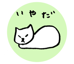 Japanese funny cat sticker #14757327