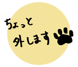 Japanese funny cat sticker #14757329