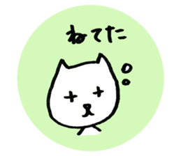 Japanese funny cat sticker #14757336