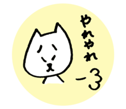 Japanese funny cat sticker #14757337