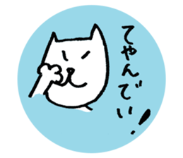Japanese funny cat sticker #14757341
