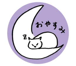 Japanese funny cat sticker #14757342