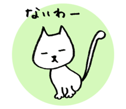 Japanese funny cat sticker #14757343