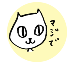 Japanese funny cat sticker #14757344