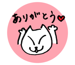 Japanese funny cat sticker #14757345