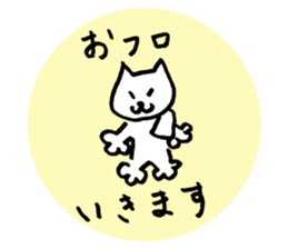 Japanese funny cat sticker #14757346