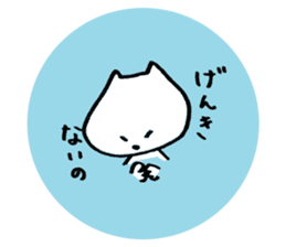 Japanese funny cat sticker #14757351