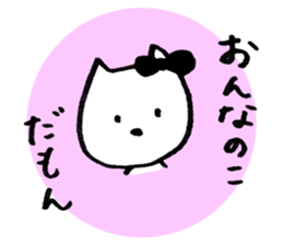 Japanese funny cat sticker #14757352