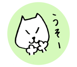 Japanese funny cat sticker #14757360