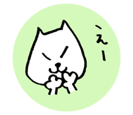 Japanese funny cat sticker #14757364