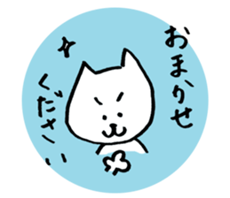 Japanese funny cat sticker #14757365