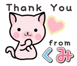 Ham-Neko for Kumi sticker #14757609