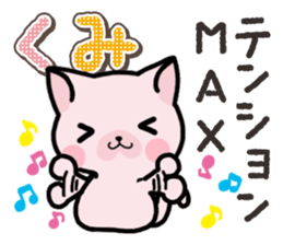 Ham-Neko for Kumi sticker #14757626