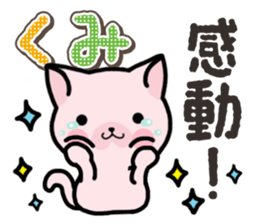 Ham-Neko for Kumi sticker #14757627