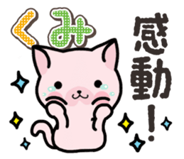 Ham-Neko for Kumi sticker #14757627
