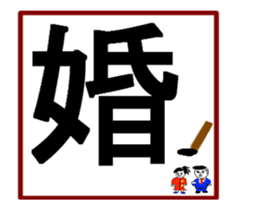 Large letters second sticker #14757648