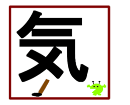 Large letters second sticker #14757653