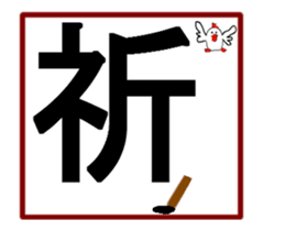 Large letters second sticker #14757655