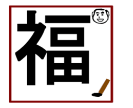 Large letters second sticker #14757658