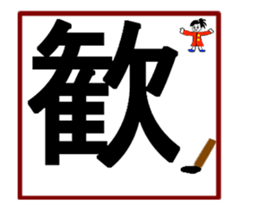 Large letters second sticker #14757659