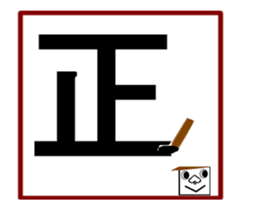 Large letters second sticker #14757661