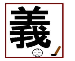 Large letters second sticker #14757664