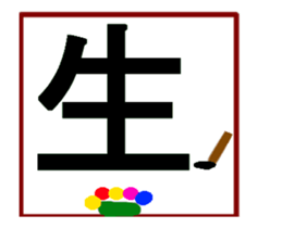 Large letters second sticker #14757667