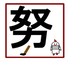 Large letters second sticker #14757668