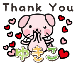 Ham-Inu for Yukiko sticker #14757721