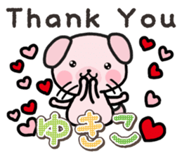 Ham-Inu for Yukiko sticker #14757721