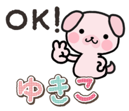 Ham-Inu for Yukiko sticker #14757738