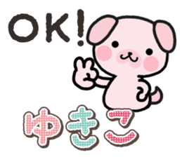 Ham-Inu for Yukiko sticker #14757738