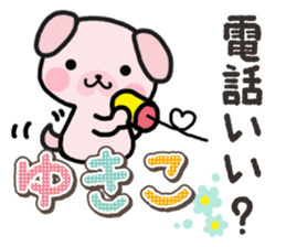 Ham-Inu for Yukiko sticker #14757746