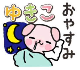 Ham-Inu for Yukiko sticker #14757749