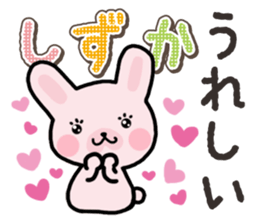 Ham-Usa for Shizuka sticker #14757886