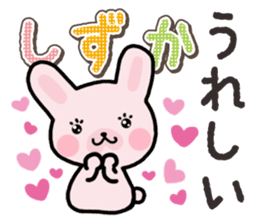 Ham-Usa for Shizuka sticker #14757886