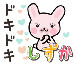 Ham-Usa for Shizuka sticker #14757889