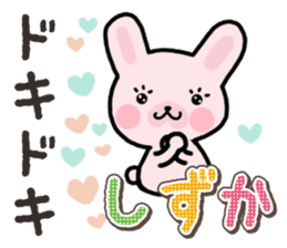 Ham-Usa for Shizuka sticker #14757889