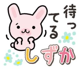 Ham-Usa for Shizuka sticker #14757890