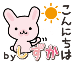 Ham-Usa for Shizuka sticker #14757893