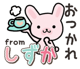 Ham-Usa for Shizuka sticker #14757894