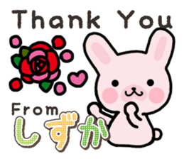 Ham-Usa for Shizuka sticker #14757897