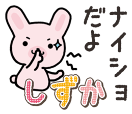 Ham-Usa for Shizuka sticker #14757901