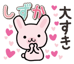 Ham-Usa for Shizuka sticker #14757904