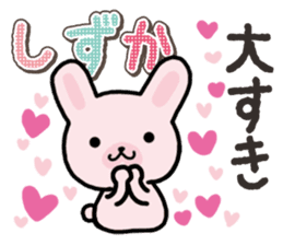 Ham-Usa for Shizuka sticker #14757904