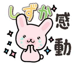 Ham-Usa for Shizuka sticker #14757907