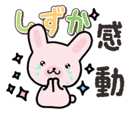 Ham-Usa for Shizuka sticker #14757907