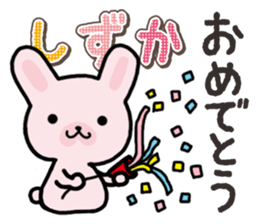 Ham-Usa for Shizuka sticker #14757910