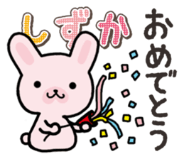 Ham-Usa for Shizuka sticker #14757910